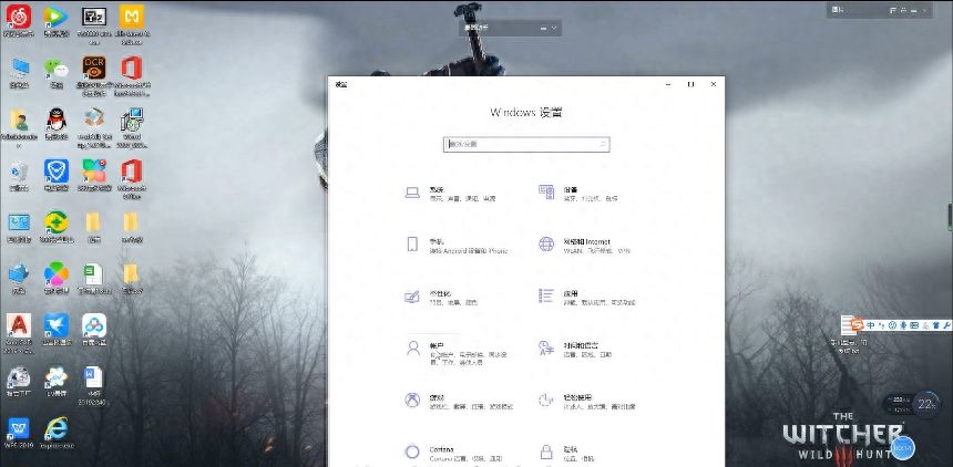 电脑如何设置密码锁屏