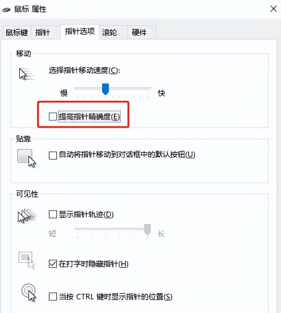 想要快速入门csgo！这些基础设置必不可少！ - 宋马
