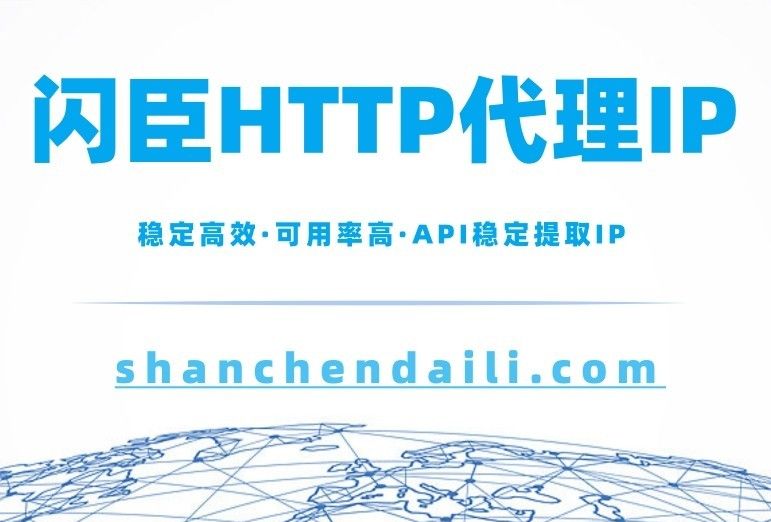 怎么修改软件的ip地址 - 宋马