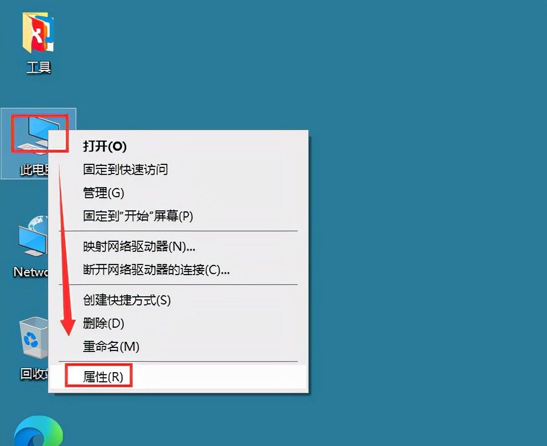 用好这11个组合键,能瞬间提升你的办事效率