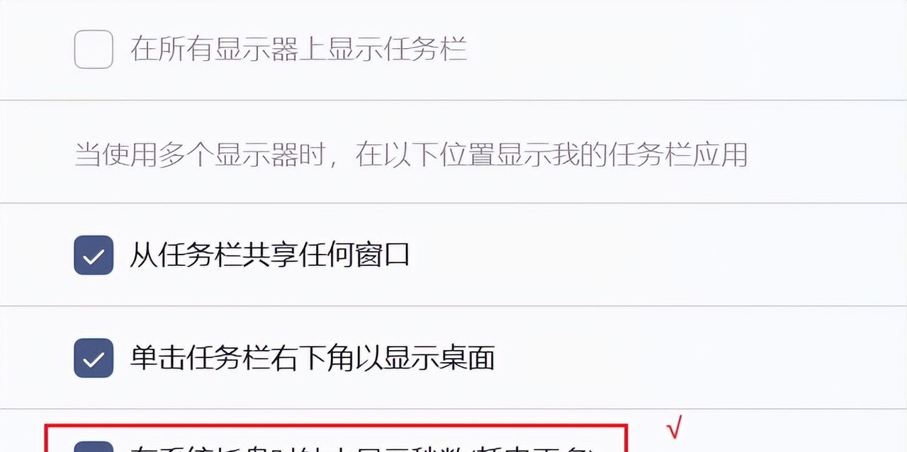 IT干货 | 如何在电脑上显示星期几