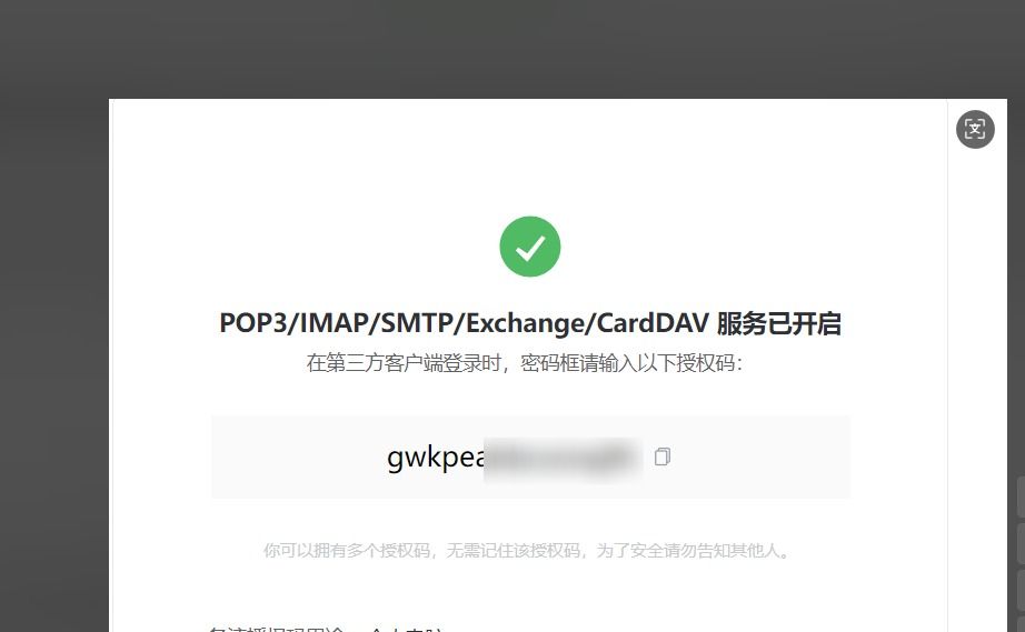 安全操作系统配置(学习笔记) - 宋马