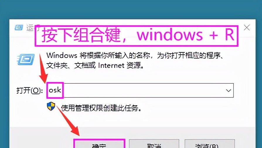 用好这11个组合键,能瞬间提升你的办事效率
