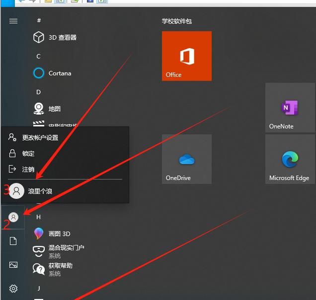 电脑录制指纹提示：关闭windows Hello，然后尝试再次运行安装程序