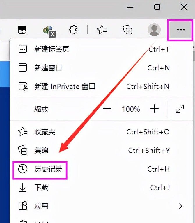 用好这11个组合键,能瞬间提升你的办事效率