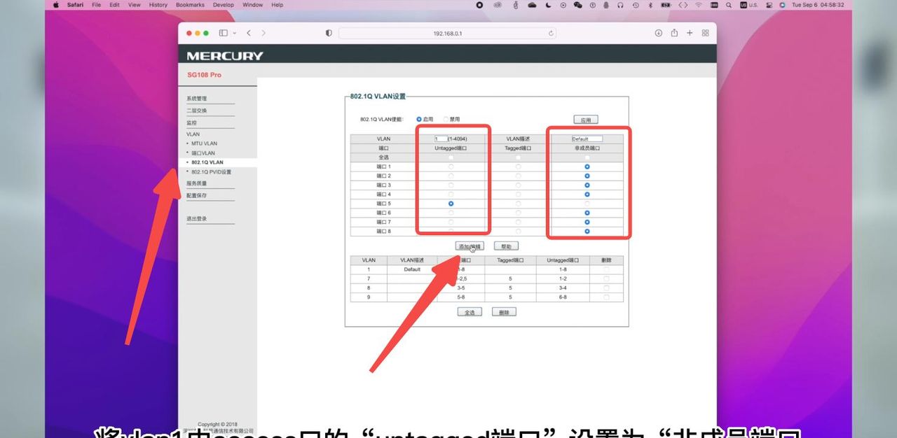 家用/商用3种交换机操作演示：交换机Vlan配置，单线复用填坑