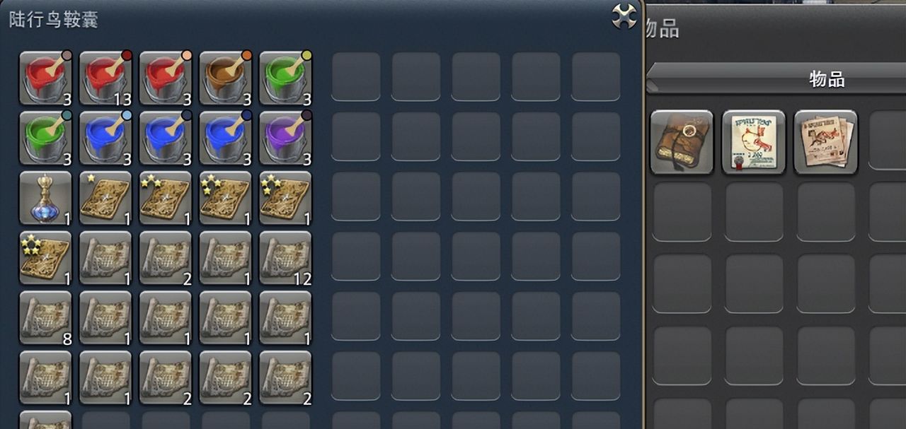 最终幻想14实用的小技巧，幻化试穿嫌太小，实际上是可以拉大的