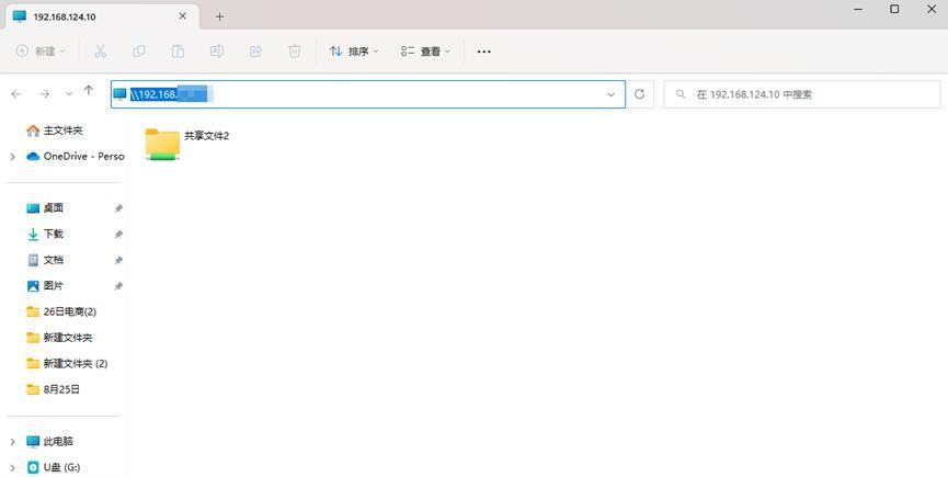 还在用U盘拷文件？老手都在用的进阶方法了解一下