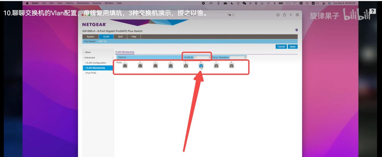 家用/商用3种交换机操作演示：交换机Vlan配置，单线复用填坑