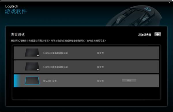 Logitech 罗技G502 RGB版开箱