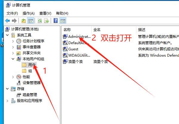 电脑录制指纹提示：关闭windows Hello，然后尝试再次运行安装程序