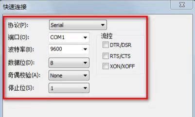 交换机配置教程_小白专用共享