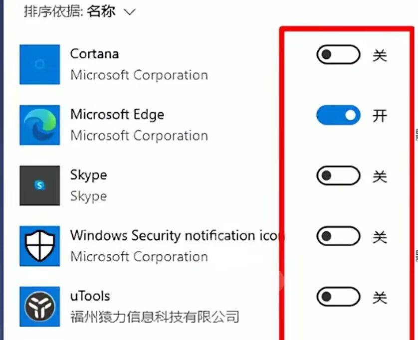电脑必定要关闭的五个设置~不然电脑越来越危险！