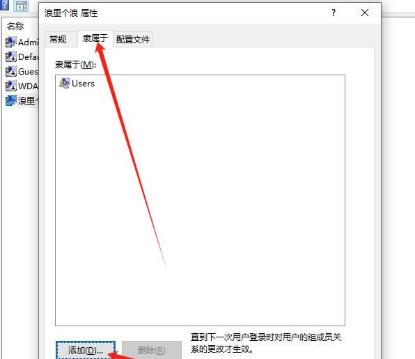 电脑录制指纹提示：关闭windows Hello，然后尝试再次运行安装程序