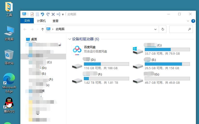用好这11个组合键,能瞬间提升你的办事效率