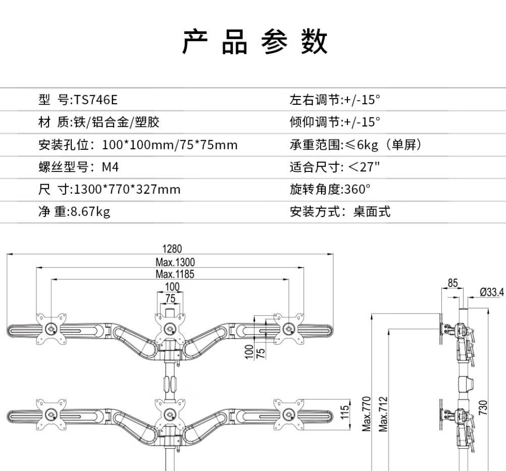 多屏电脑如何设置？电脑多屏设置的方法与多屏显示器支架推荐
