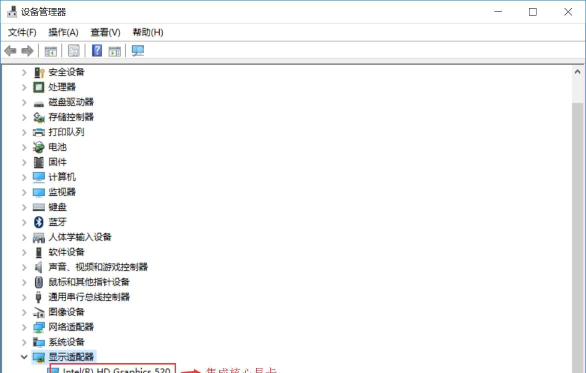 Nvidia显卡双显卡切换就这么简单