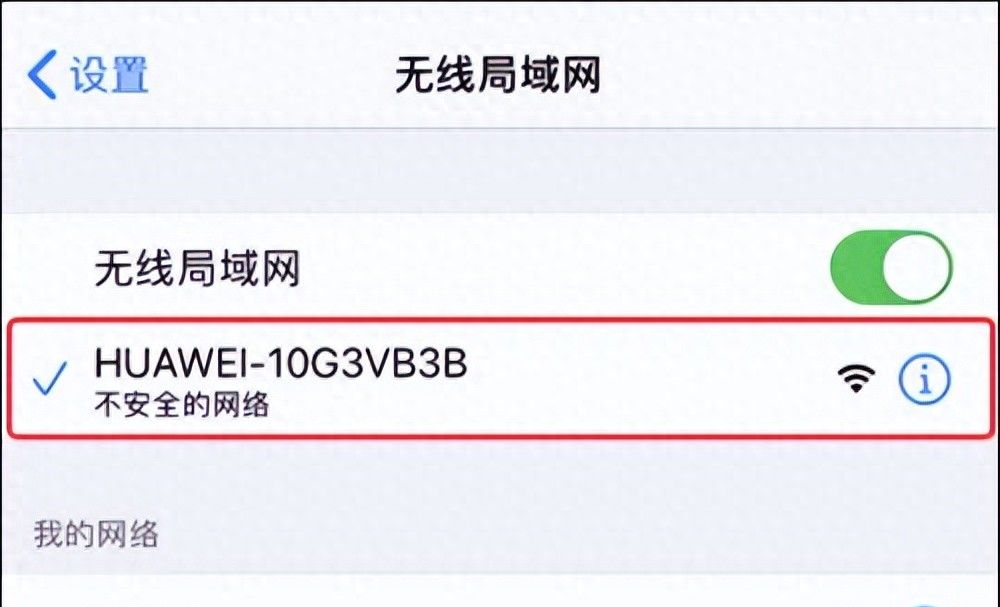 Wi-Fi中继设置图文教程看了就懂 - 宋马