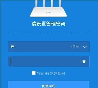两个小米路由器如何连接设置上网