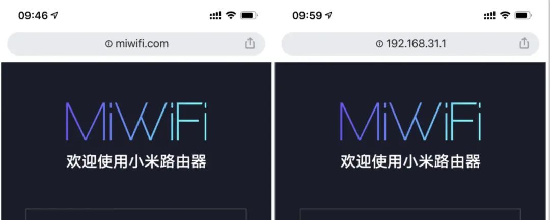 小米路由器地址192.168.31.1小米路由器无线网设置教程