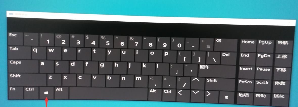 用好这11个组合键,能瞬间提升你的办事效率