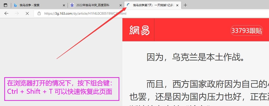 用好这11个组合键,能瞬间提升你的办事效率