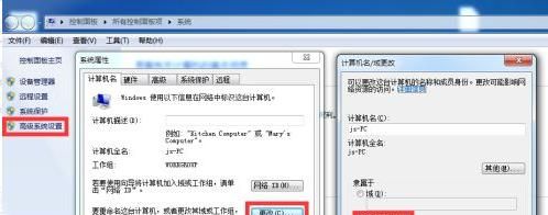 电脑共享文件打不开要如何解决 - 宋马