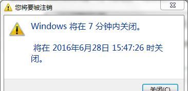 电脑关机还能这么玩：教你如何快速设定自动关机