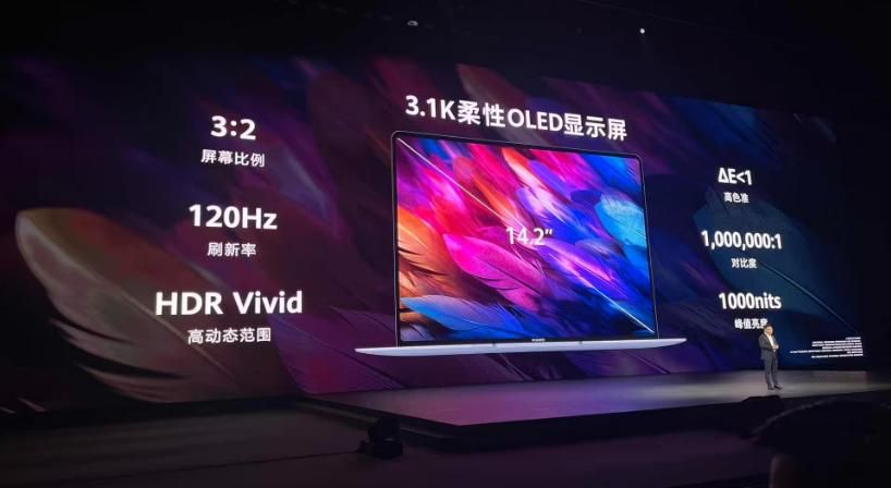 华为 MateBook Pro 鸿蒙本开挂！970g 比平板还轻，星闪传输快到离谱