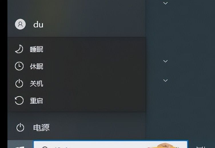 电脑电源按钮怎么添加休眠选项
