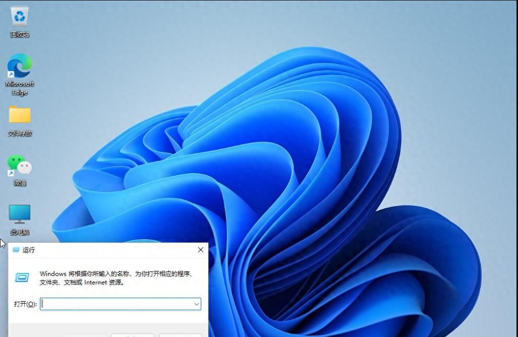 win11电脑自动关机怎么设置，如何在win11系统设置自动关机 - 宋马