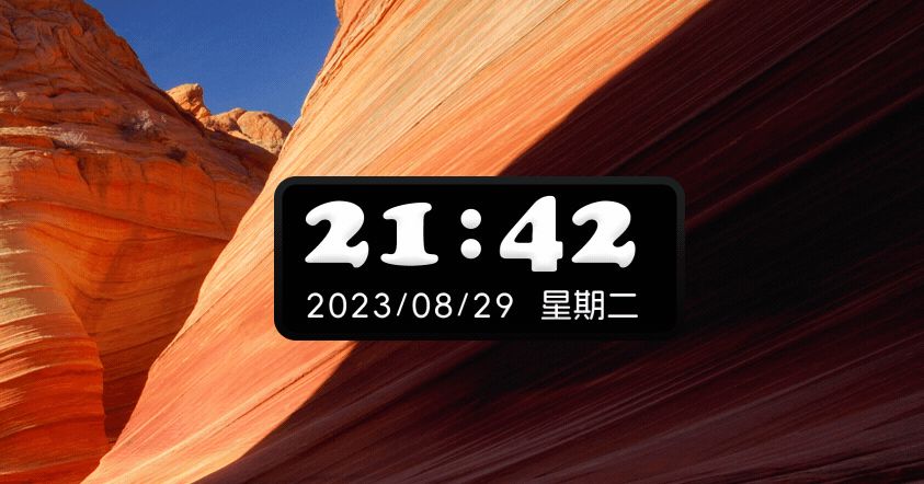 拥有这样的桌面时钟 电脑立马从青铜变王者！