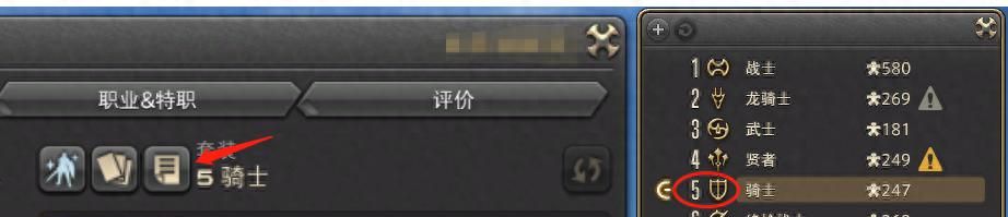 最终幻想14萌新界面整理技巧，良好设置摆脱手忙脚乱的打本囧境 - 宋马