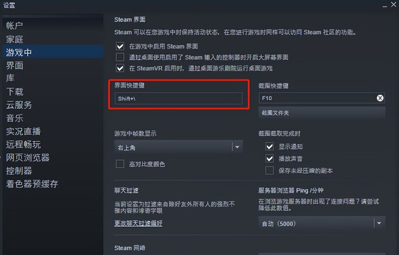 想要快速入门csgo！这些基础设置必不可少！