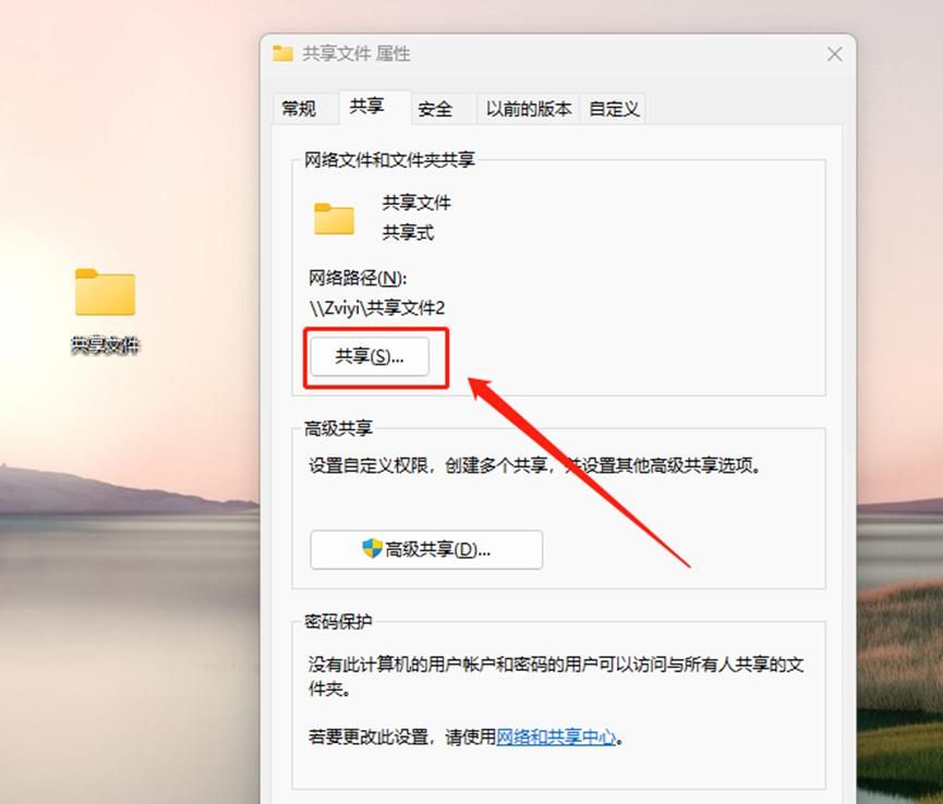 还在用U盘拷文件？老手都在用的进阶方法了解一下
