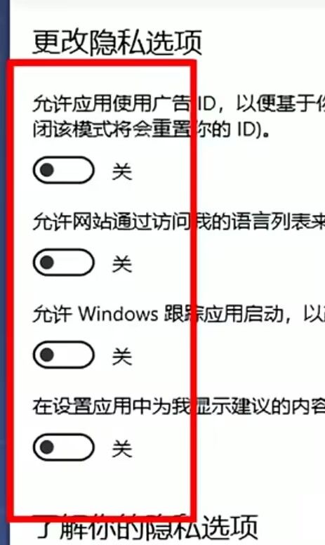 电脑必定要关闭的五个设置~不然电脑越来越危险！