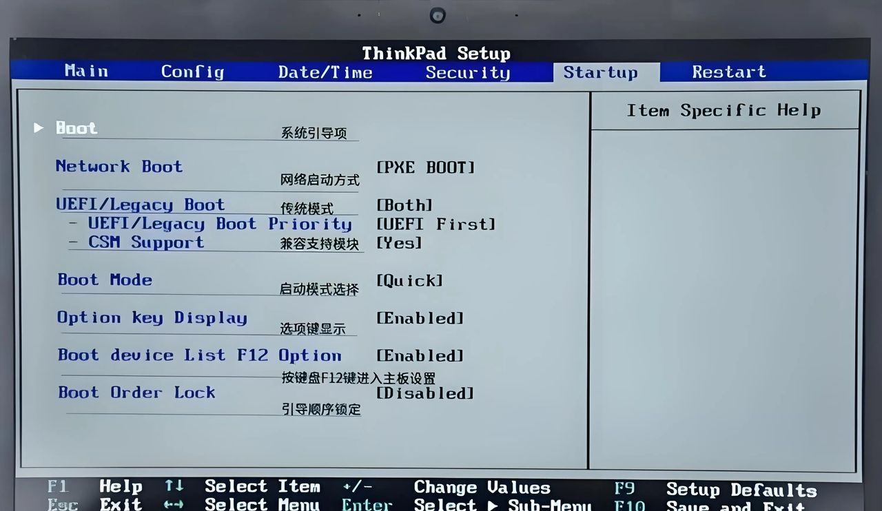 按 “F1 ”或 “F2 ”进系统的解决方法及BIOS热键汇总。