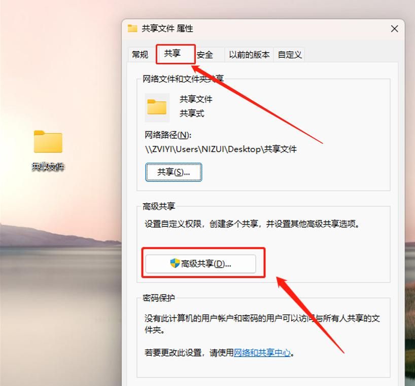 还在用U盘拷文件？老手都在用的进阶方法了解一下
