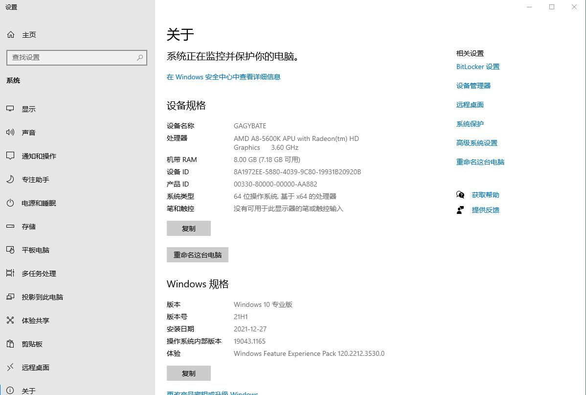 用好这11个组合键,能瞬间提升你的办事效率