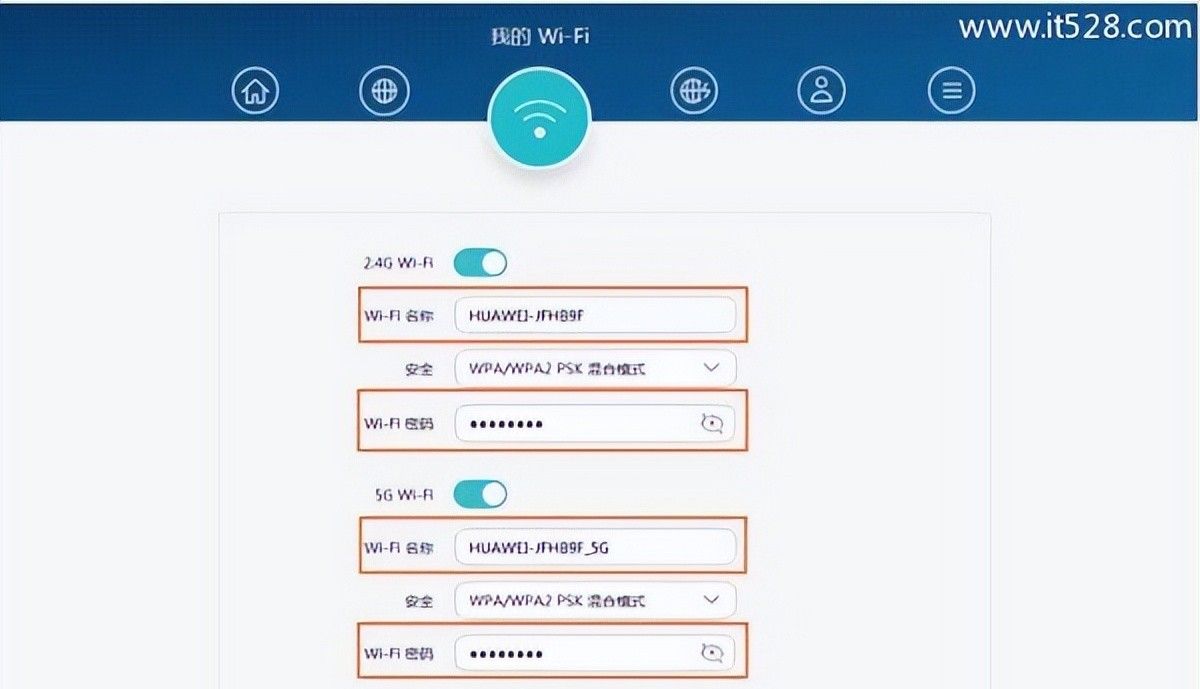 华为荣耀WS831路由器设置方法