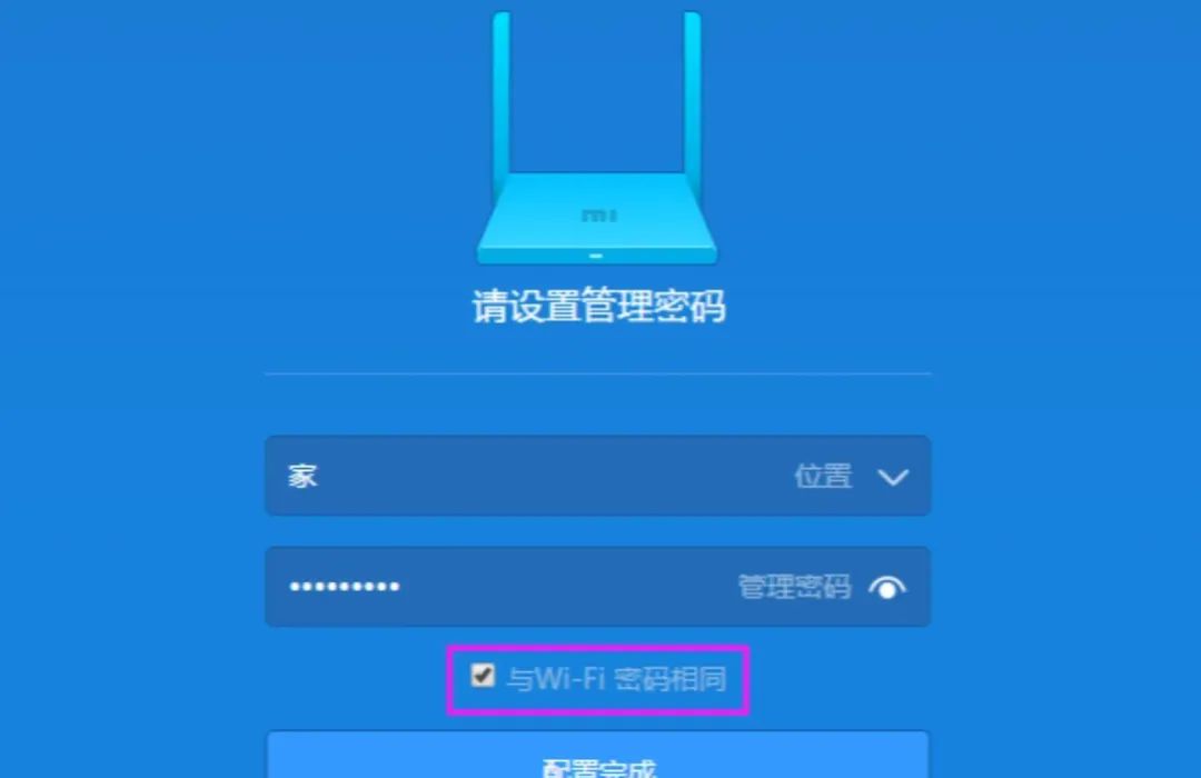 小米路由器地址192.168.31.1小米路由器无线网设置教程