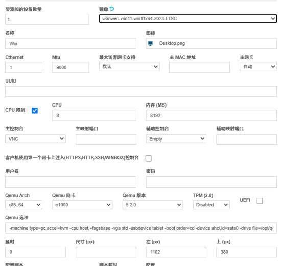 在Pnetlab6上绕过TPM、安全启动和 RAM 检查安装windows 11笔记 - 宋马