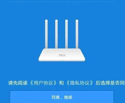 两个小米路由器如何连接设置上网