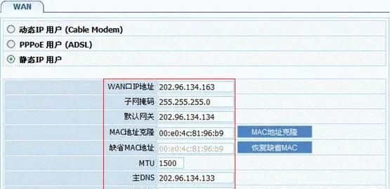 磊科无线路由器设置图文教程