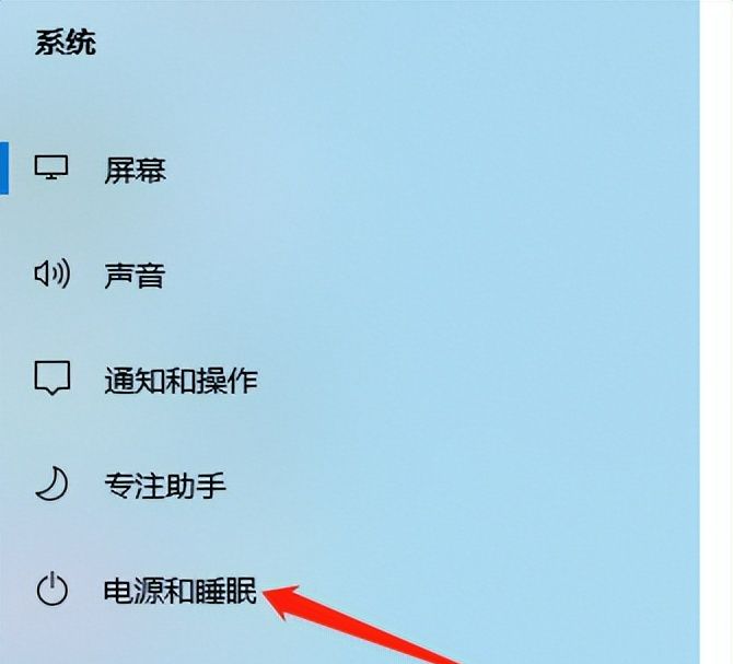 电脑电源按钮怎么添加休眠选项