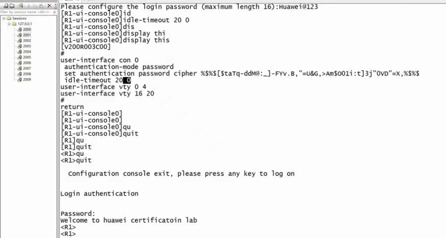 交换机配置教程_小白专用共享