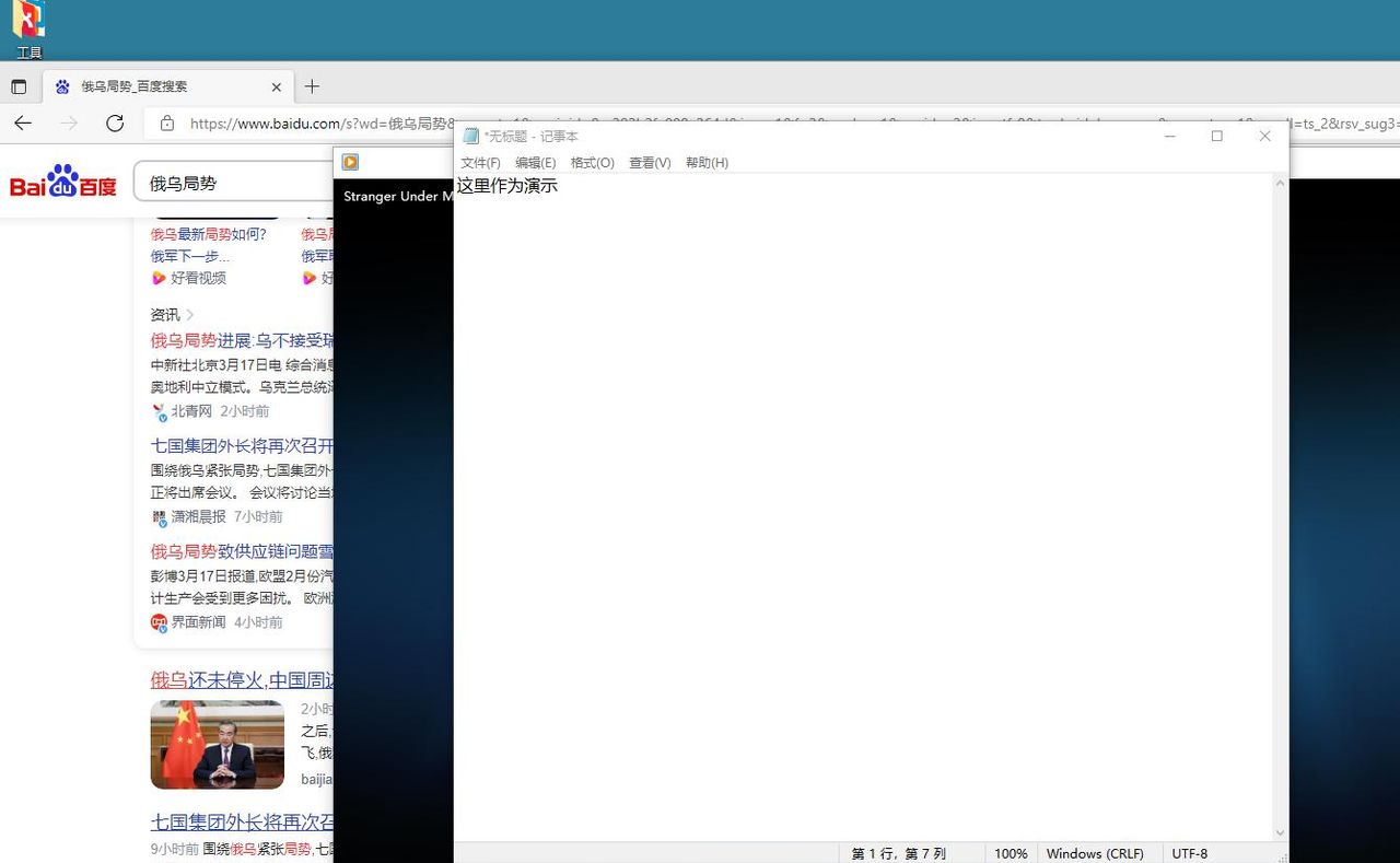 用好这11个组合键,能瞬间提升你的办事效率