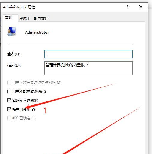 电脑录制指纹提示：关闭windows Hello，然后尝试再次运行安装程序