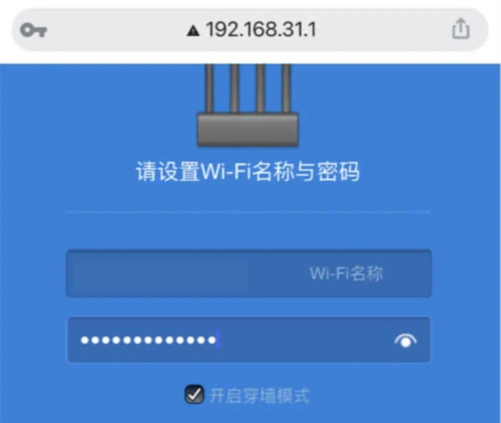 小米路由器地址192.168.31.1小米路由器无线网设置教程