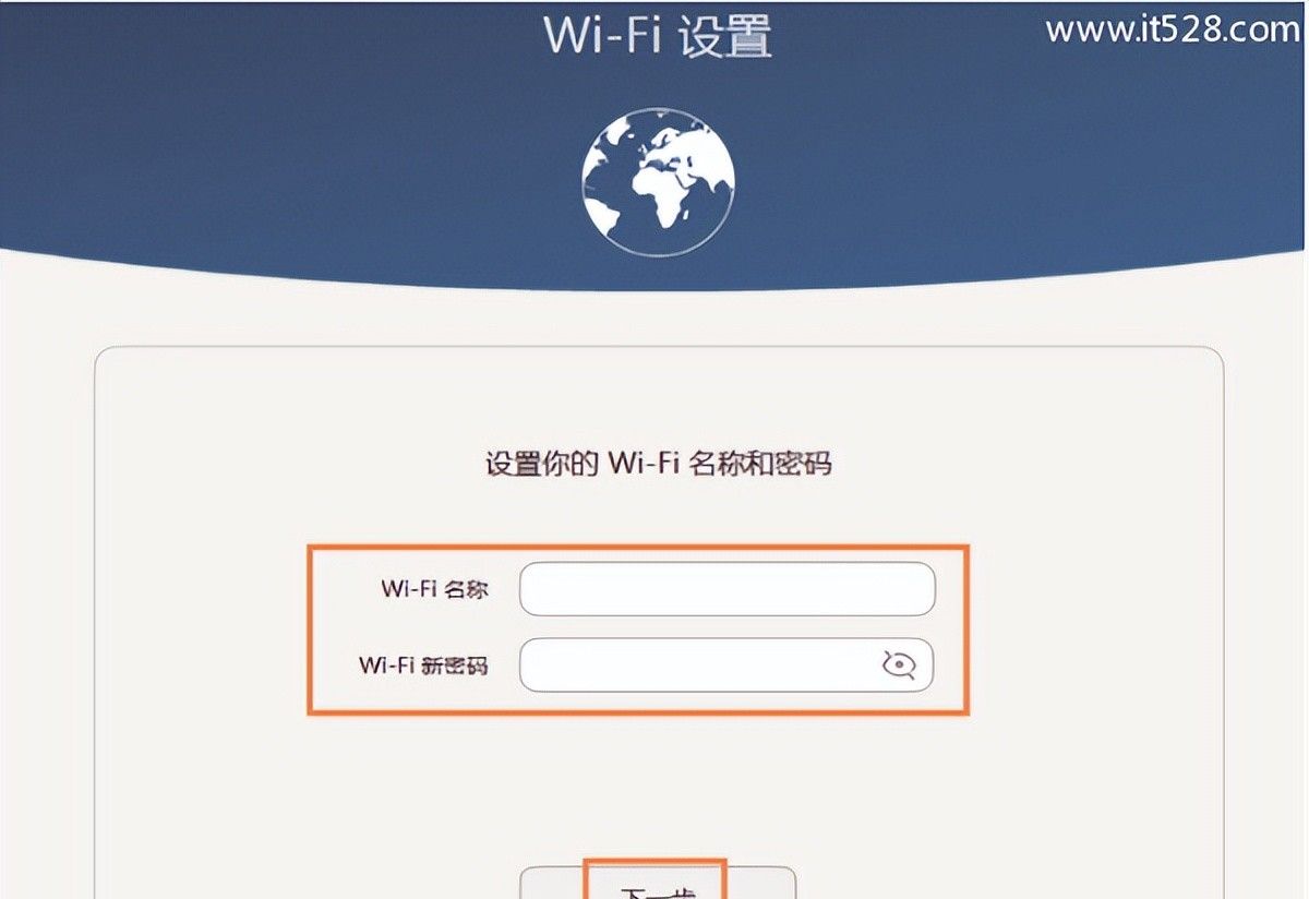 华为路由Q1上网设置无线网络设置方法